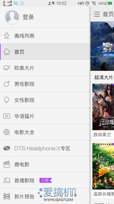 开启2K新篇章 vivo Xplay3S详细评测(图)1