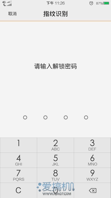开启2K新篇章 vivo Xplay3S详细评测(图)3