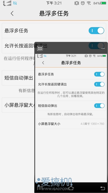 开启2K新篇章 vivo Xplay3S详细评测(图)13