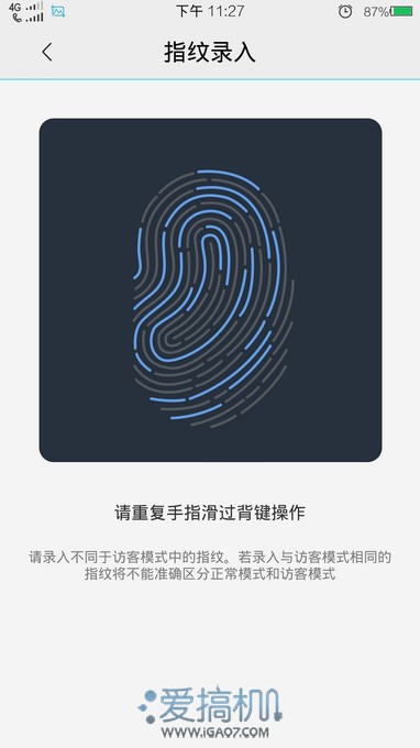 开启2K新篇章 vivo Xplay3S详细评测(图)12