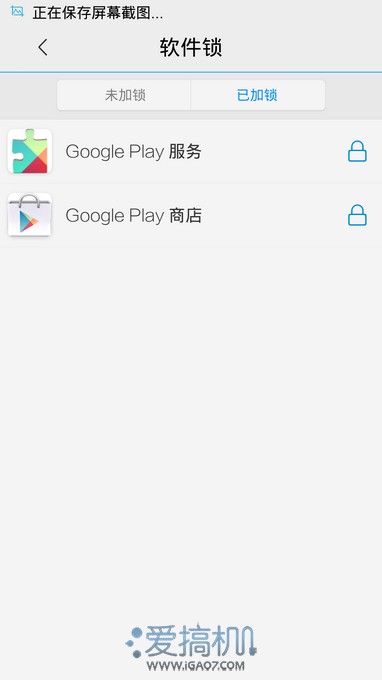 开启2K新篇章 vivo Xplay3S详细评测(图)7