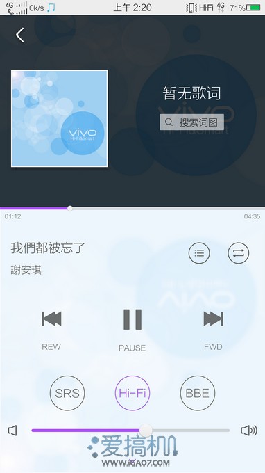 开启2K新篇章 vivo Xplay3S详细评测(图)10