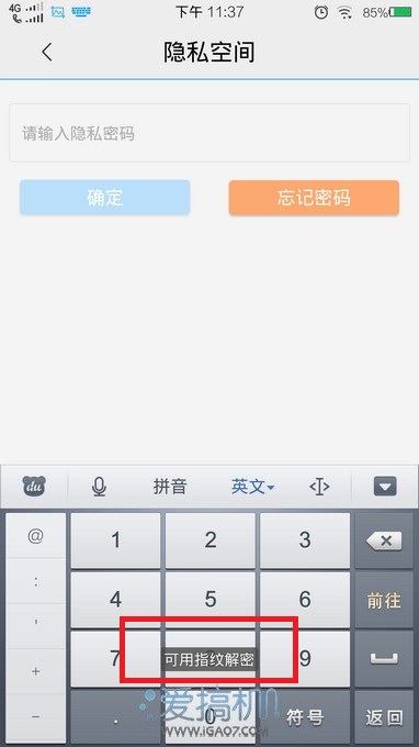 开启2K新篇章 vivo Xplay3S详细评测(图)0