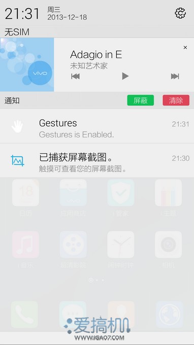 开启2K新篇章 vivo Xplay3S详细评测(图)1