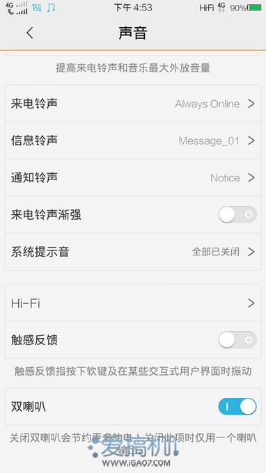 开启2K新篇章 vivo Xplay3S详细评测(图)5