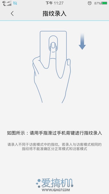 开启2K新篇章 vivo Xplay3S详细评测(图)11