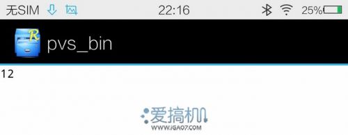 开启2K新篇章 vivo Xplay3S详细评测(图)5