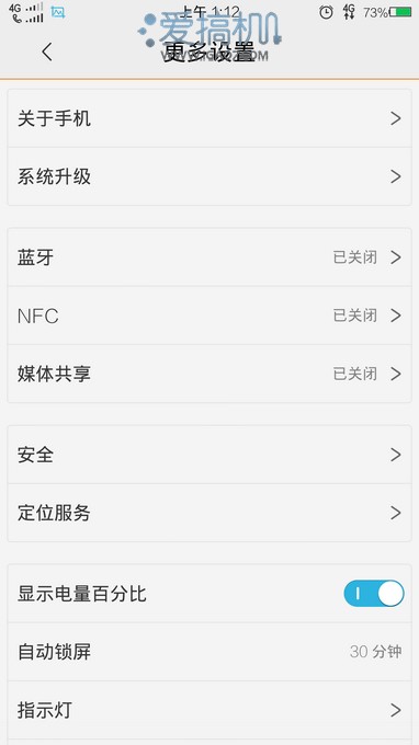 开启2K新篇章 vivo Xplay3S详细评测(图)8