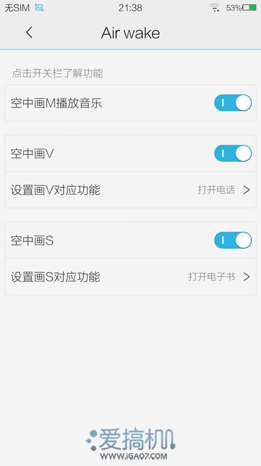 开启2K新篇章 vivo Xplay3S详细评测(图)11