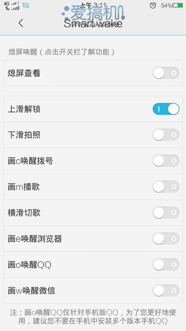 开启2K新篇章 vivo Xplay3S详细评测(图)10