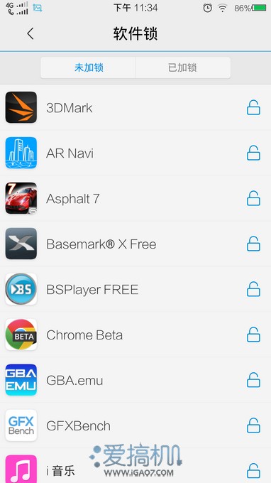 开启2K新篇章 vivo Xplay3S详细评测(图)13