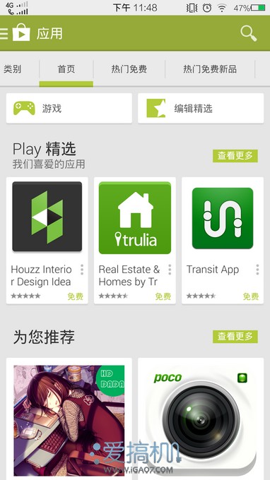 开启2K新篇章 vivo Xplay3S详细评测(图)7