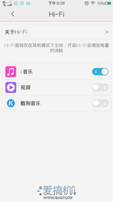 开启2K新篇章 vivo Xplay3S详细评测(图)6