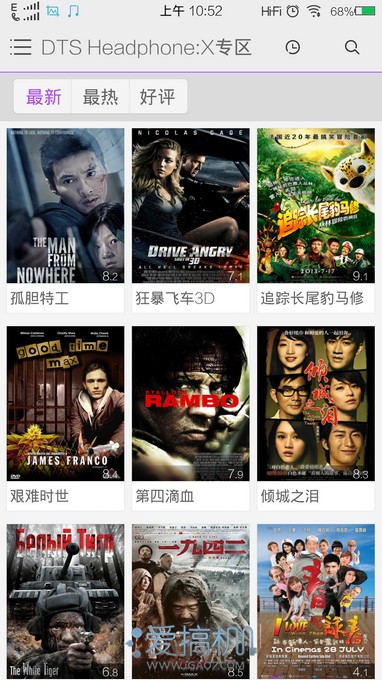 开启2K新篇章 vivo Xplay3S详细评测(图)2