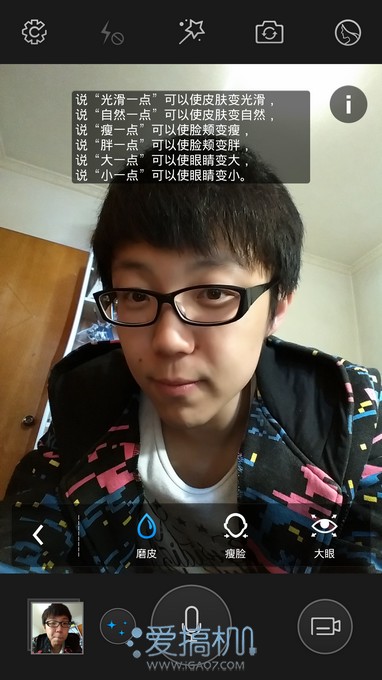 开启2K新篇章 vivo Xplay3S详细评测(图)6