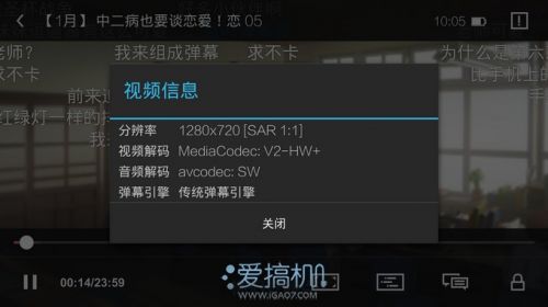 开启2K新篇章 vivo Xplay3S详细评测(图)11
