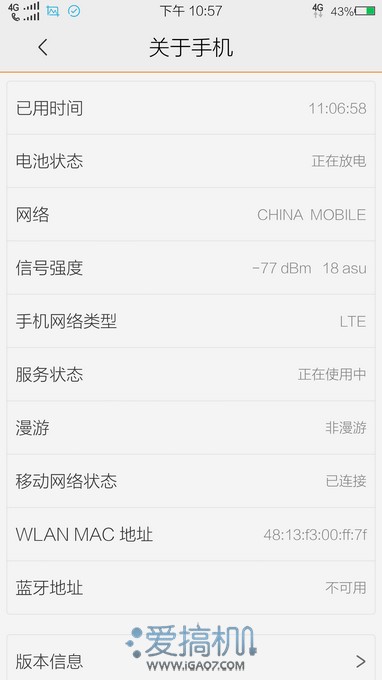 开启2K新篇章 vivo Xplay3S详细评测(图)6