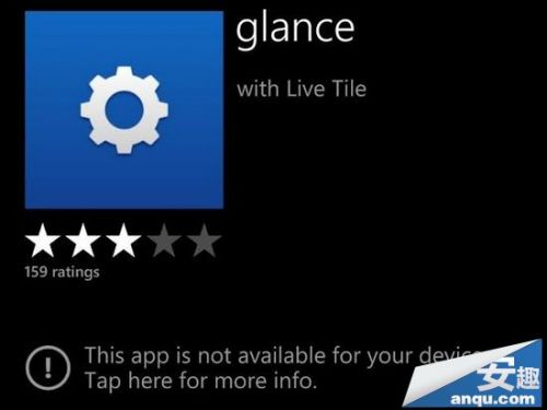 Lumia Icon使用报告 升级版Lumia 1520体验(图)4