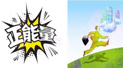 2014正能量<em>app</em>尽在<em>爱聊</em>免费电话