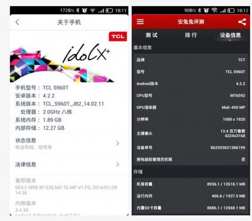 健康偶像养成计划 TCL Idol X+ & Boom Band试玩5