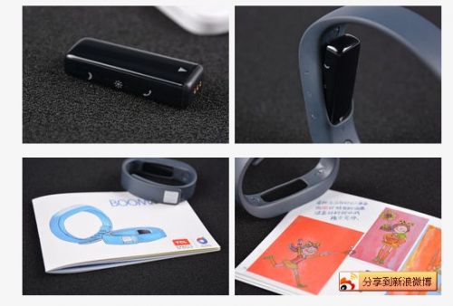 健康偶像养成计划 TCL Idol X+ & Boom Band试玩1