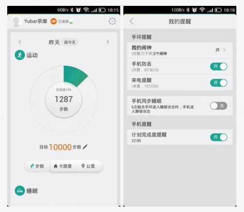健康偶像养成计划 TCL Idol X+ & Boom Band试玩1