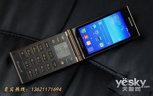 尊御 三星 w 2014 