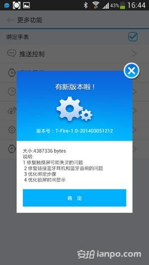 土曼手表T-Fire多图评测赏析4