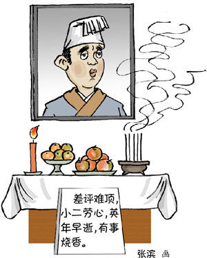 买家淘宝给差评遭垃圾短信轮番轰炸