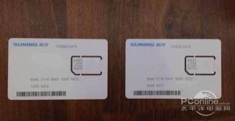 首张虚拟运管商SIM卡:来自苏宁 170号段