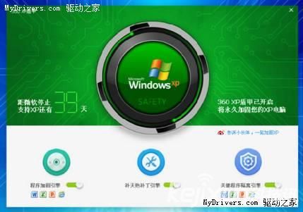 fit time即刻运动 看准网_360安全卫士网盾在哪里_即刻网