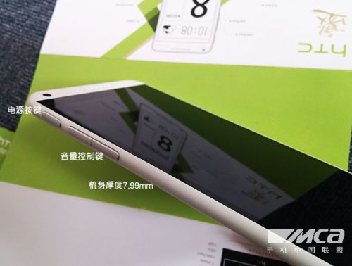 翻身之作 hTC新渴望Desire 816 全面测评4