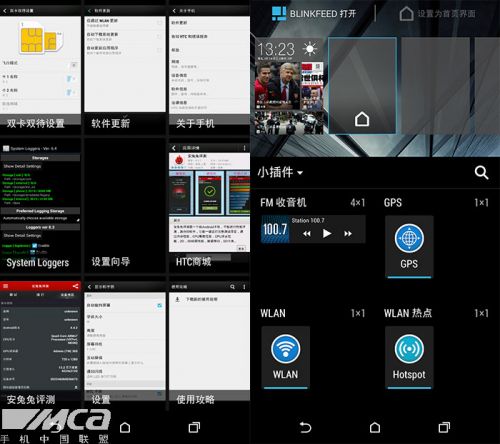 翻身之作 hTC新渴望Desire 816 全面测评0