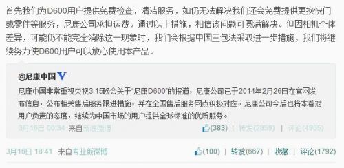 电器三包法规定是同一处维修两次才能换货吗?