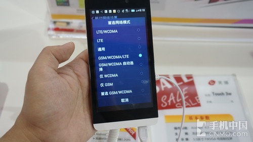 天语touch2手机牌子好不好 天语手机四核哪款