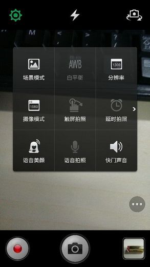 OPPO Find 7详细评测 耳朵眼睛获得满足6