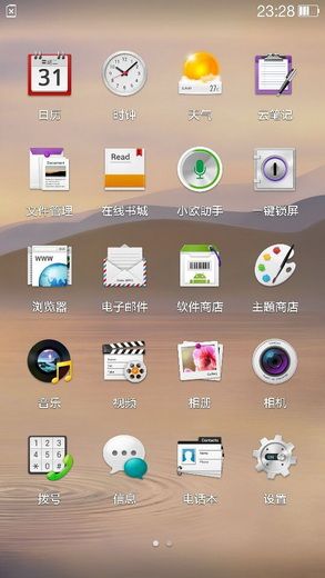 OPPO Find 7详细评测 耳朵眼睛获得满足7