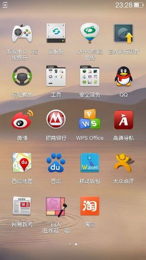 OPPO Find 7详细评测 耳朵眼睛获得满足8