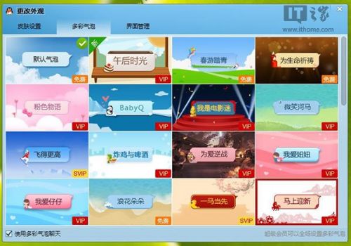 免费qq视频美女》免费装饰qq空间》免费躶聊