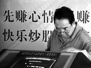 中山证券傍腾讯推零佣金 舍通道费或意在揽客