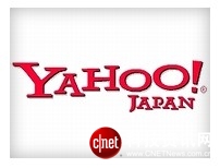 雅虎日本计划以32亿美元从软银手中收购eacc