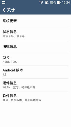 5英寸英特尔芯双卡机 华硕ZenFone 5评测34
