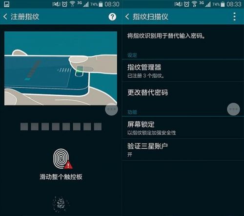 三星GALAXY S5评测：摄像头+防水体验出色4