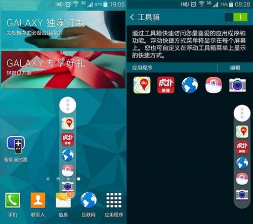 三星GALAXY S5评测：摄像头+防水体验出色6