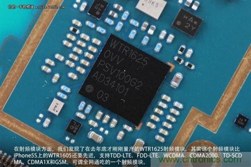 真机拆解 联通版小米3与4G有缘无份?