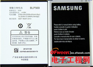 对比测评：OPPO Find 7“闪充”完胜三星Note3 1