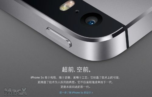 纸扎iPhone 5s清明热卖 土豪表示我烧真机我自豪4