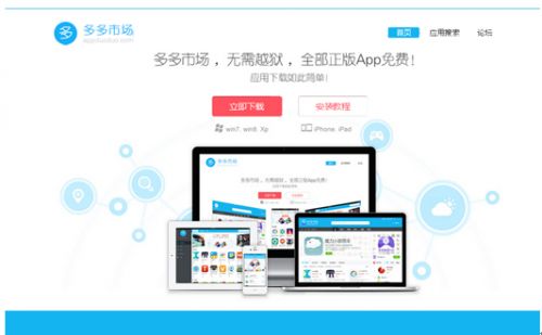 微信5.2分身版教程iPhone两微信账号同时在线