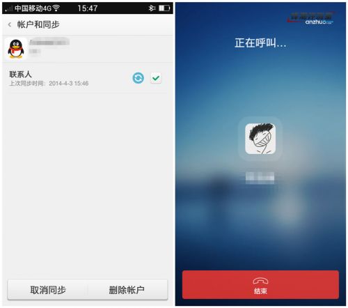全能 4G 旗舰 OPPO Find 7 轻装版详评21