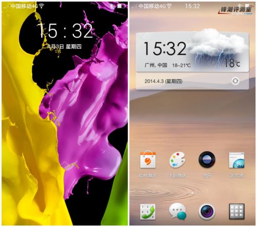 全能 4G 旗舰 OPPO Find 7 轻装版详评13